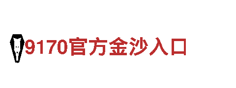 多宝娱乐场官网注册-专业机械企业，提供优质服务